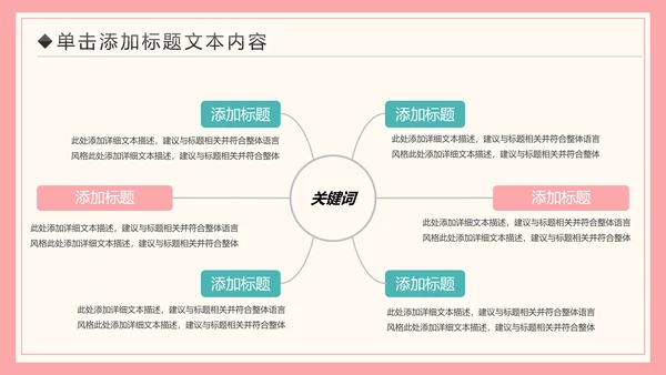 水彩公益宣传关爱老人慈善爱心奉献空巢老人健康PPT模板