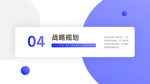 蓝色渐变图文企业介绍手册PPT模板