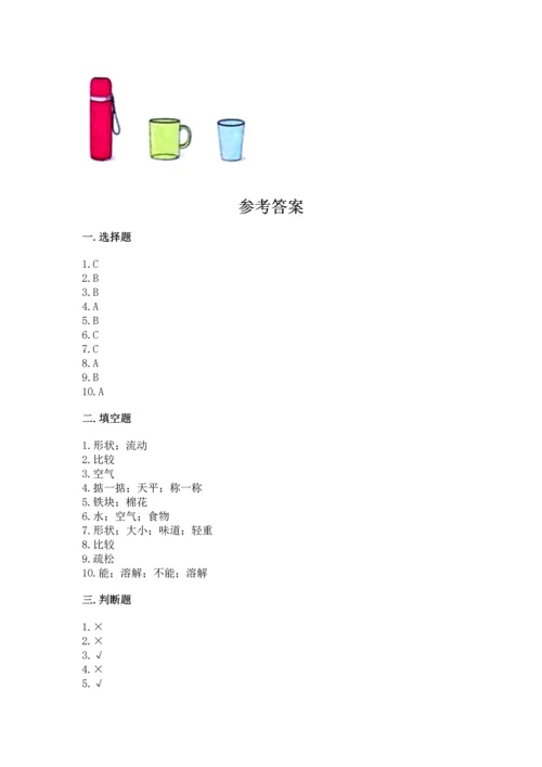 教科版一年级下册科学期末测试卷精品（历年真题）.docx