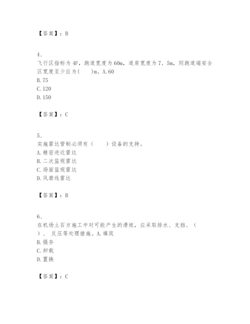 2024年一级建造师之一建民航机场工程实务题库（各地真题）.docx