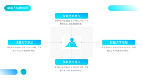 蓝色暗色渐变企业商业计划书PPT模板