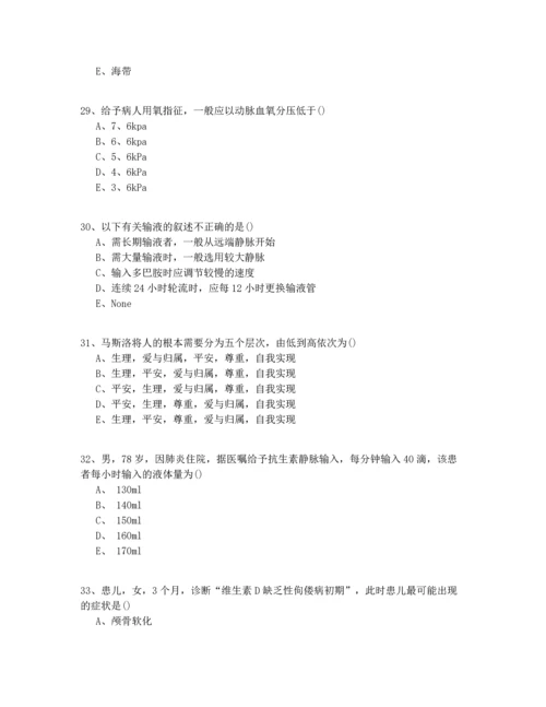 2020-2022年山西省（初级）护士资格考试150道题.docx