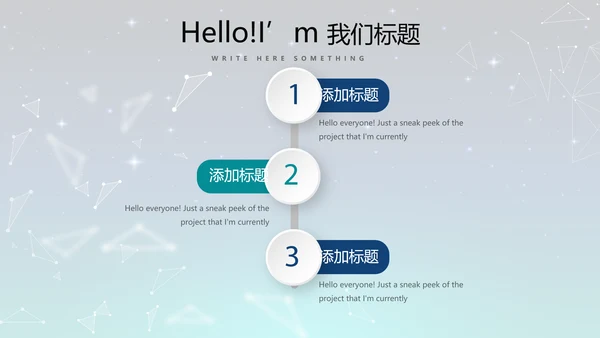 蓝色科技感不忘初心共筑梦想工作总结商务通用PPT动态模板