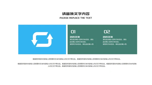 卡通风学校暑假安全教育汇报PPT模板