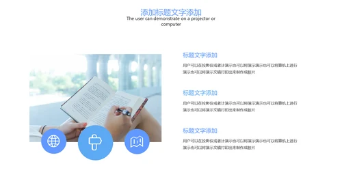 时尚线上教育网络教学课件PPT模板