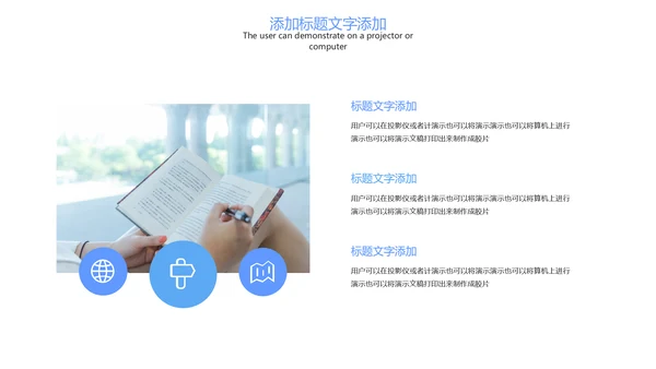 时尚线上教育网络教学课件PPT模板