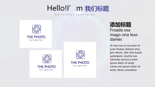 蓝色科技网络信息软件科技商务动态PPT