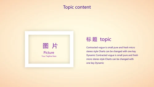 紫色创意医美行业营销方案动态PPT模板