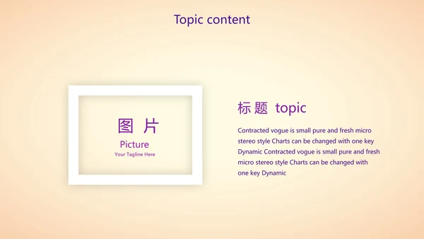 紫色创意医美行业营销方案动态PPT模板