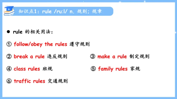 Unit 4 Don't eat in class单元复习课件（词组+句型+知识点+语法+写作指导+