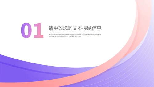 紫色渐变风年中总结汇报PPT模板