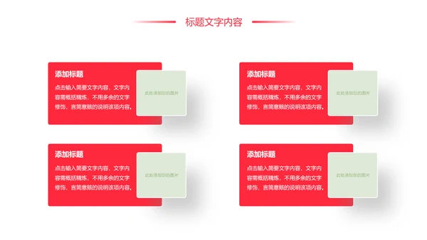 时尚大气青年志愿者工作总结汇报PPT模板
