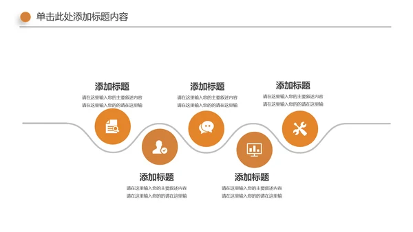 面包烘培甜点下午茶营养早餐面包店PPT模板