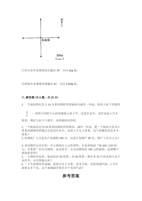 小升初数学期末测试卷（培优）.docx