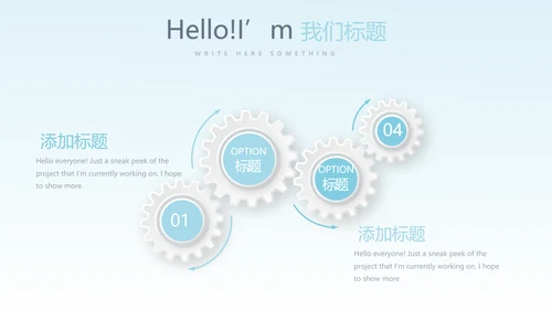 普外科科室介绍动态PPT