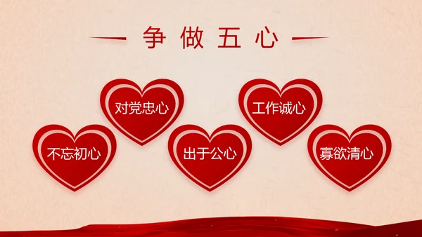 开场视频片头开展红色学习教育PPT封含MP4