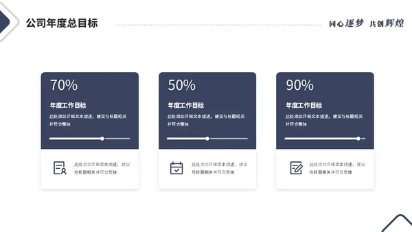 简约线条个人晋升述职报告工作汇报工作总结自我介绍ppt模板