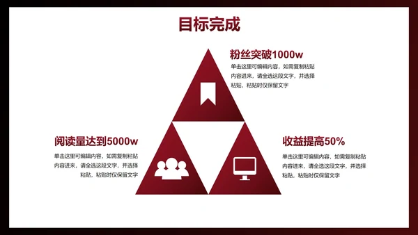 运动剪影轮廓商务工作汇报总结PPT模板