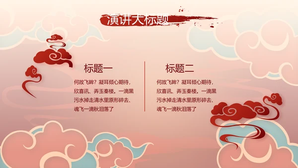新年计划年终工作总结PPT