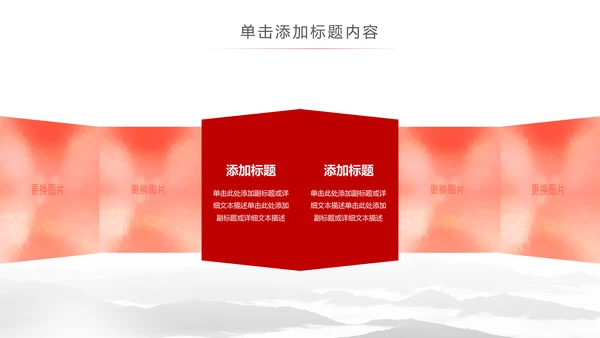 简约大气武术跆拳道比赛空手道PPT模板