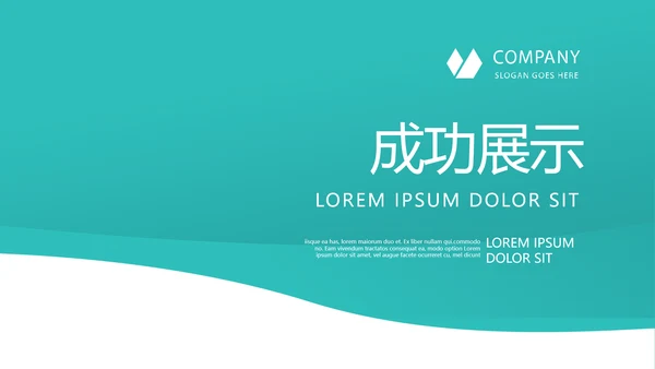 蓝色简约大方医疗医学年年终总结汇报动态PPT