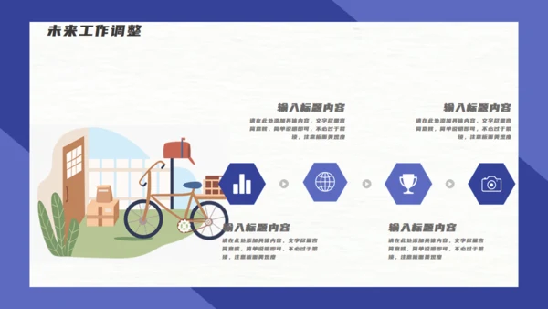 仓储物流管理方案通用PPT模板