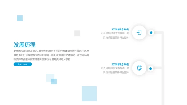 2022简约企业宣传企业简介公司简介PPT