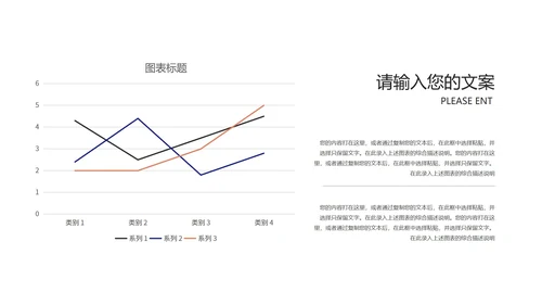 商务风深蓝员工入职培训PPT模板