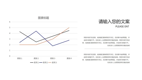 商务风深蓝员工入职培训PPT模板