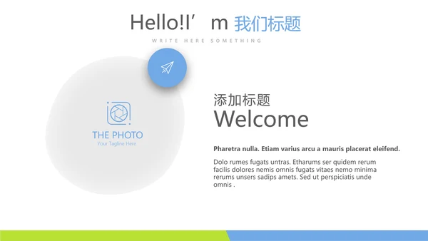 清晰时尚牙科年年终总结动态PPT