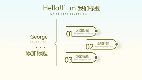中国著名的历史遗迹万里长城动态PPT