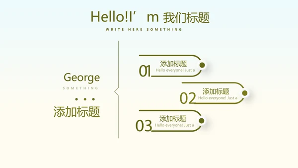 中国著名的历史遗迹万里长城动态PPT