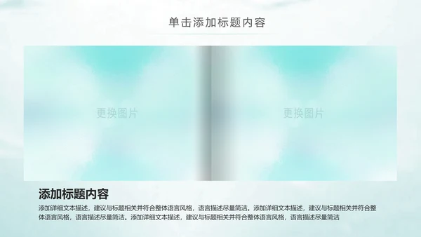 时尚水彩2019青春正能量共青团团委工作总结PPT模板