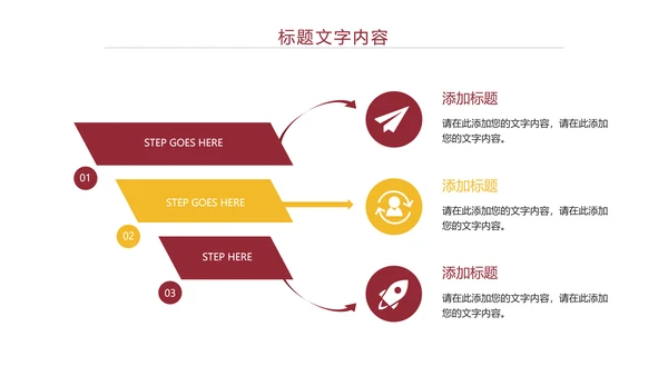 时尚五谷杂粮健康农产品介绍PPT模板