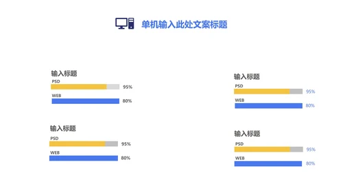 简约风蓝色几何学生数学教学PPT模板