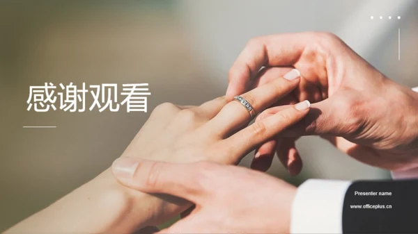 绿色婚礼精彩瞬间定格相册展示PPT模板