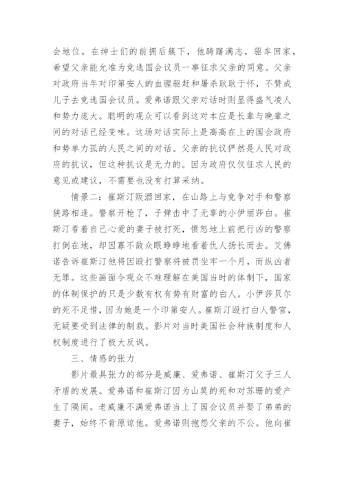 艺术生的毕业论文代发.docx