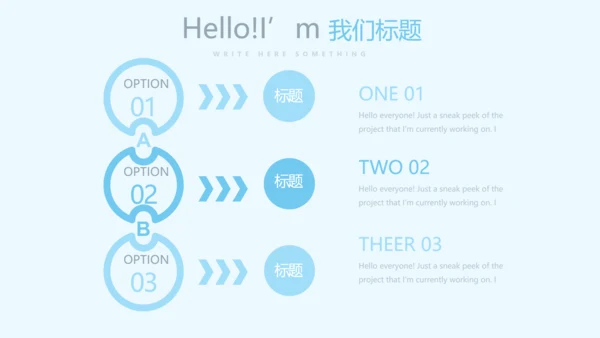 蓝色医疗行业动态PPT模板