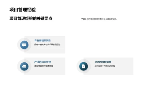 领跑未来，房地产投资新纪元