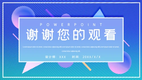 3D渐变卡通风商务工作汇报通用PPT模板