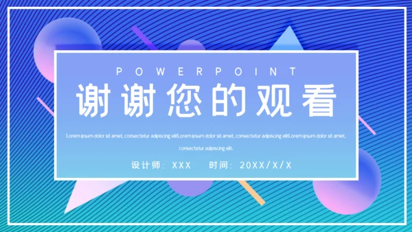 3D渐变卡通风商务工作汇报通用PPT模板