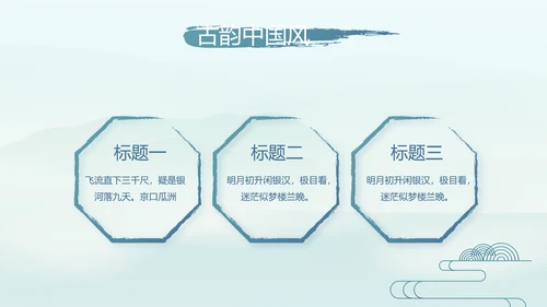 端午节中国风主题工作总结汇报动态PPT模板
