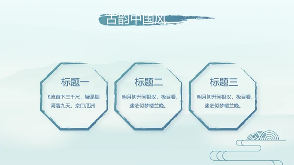 端午节中国风主题工作总结汇报动态PPT模板