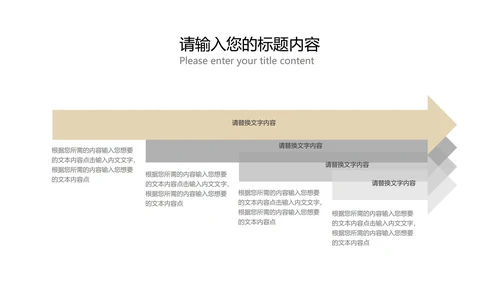 白色简约风线条总结汇报PPT模板