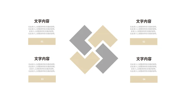 商务太空科技新品发布会PPT模板
