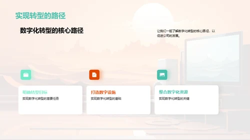 IT部门年度反思