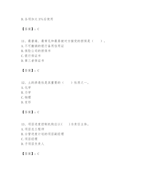 2024年一级建造师之一建港口与航道工程实务题库及答案（精品）.docx