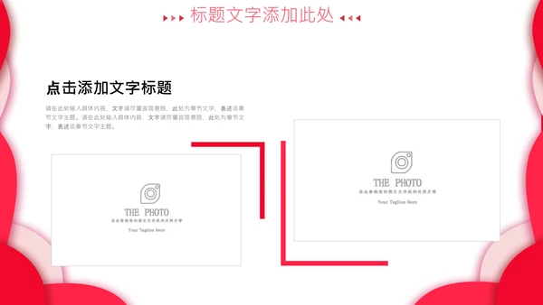感恩员工客户小学生感恩教育班会PPT感恩节