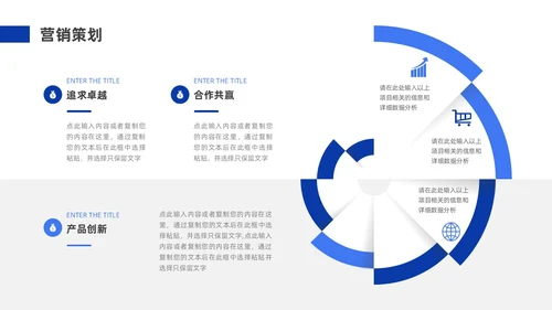 蓝色实拍风公司简介企业介绍PPT模板公司介绍