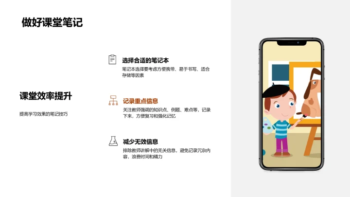 探索氧化还原之谜